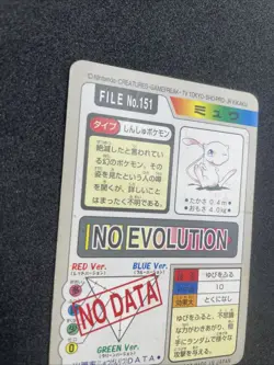 Bandai Carddass Mew Pokemon Japanese **MP** No.151 Foil 1997 - Image 5