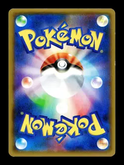 [LP] Lunatone Holo Japanese SM2+ Facing a New Trial 030/049 Pokemon - Image 2
