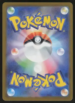 Vibrava Holo Art Rare Japanese Paradise Dragona 071/064 Near Mint Pokemon - Image 2