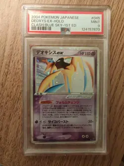 Pokemon Deoxys Ex Clash Of The Blue Sky 1st ED - 045/082 - PSA 9 - V. LOW POP! - Image 1