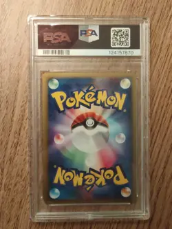 Pokemon Deoxys Ex Clash Of The Blue Sky 1st ED - 045/082 - PSA 9 - V. LOW POP! - Image 2
