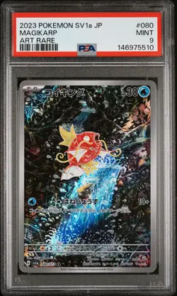 2023 Pokemon Scarlet & Violet JP 80 Magikarp PSA 9 146975510 - Image 1