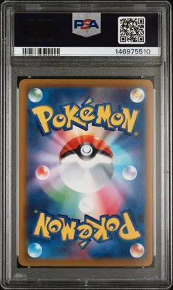 2023 Pokemon Scarlet & Violet JP 80 Magikarp PSA 9 146975510 - Image 2