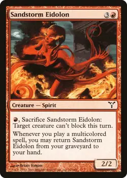SANDSTORM EIDOLON X 4 E/X+ DISSENSION MAGIC THE GATHERING - Image 1