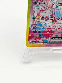 Sylveon ex SAR 212/187 SV8a Terastal Fest Japanese Pokemon Card 2024 [Excellent] - Image 5