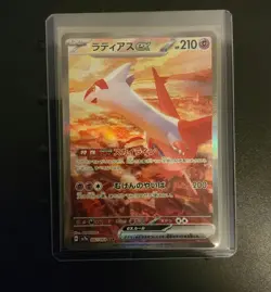 Pokemon Latias ex 087/064 Sv7a Paradise Dragona Special Art Rare Holo Japanese - Image 1