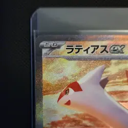Pokemon Latias ex 087/064 Sv7a Paradise Dragona Special Art Rare Holo Japanese - Image 4