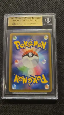 BGS 10 2021 POKEMON JAPANESE 25TH ANNIVERSARY EDITION #007 BIRTHDAY PIKACHU-HOLO - Image 2