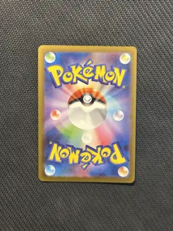 Pokemon TCG Double Colorless Energy 032/032! NM Condition! Japanese CLL - Image 2