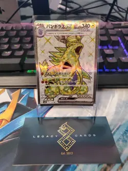 (JP) Tyranitar ex 122/108 SR - sv3 Ruler of the Black Flame - Pokemon TCG (NM) - Image 1