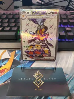 (JP) Vespiquen ex 123/108 SR - sv3 Ruler of the Black Flame - Pokemon TCG (NM) - Image 1