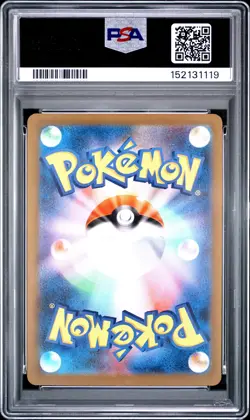 2025 POKEMON JAPANESE M2A-MEGA DREAM EX MEGA ATTACK RARE MEGA DRAGONITE EX PSA 9 - Image 2