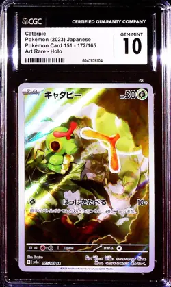✨✨ CGC 10 Caterpie 172/165 AR Art Rare 151 sv2a Pokemon Card Japanese - Image 1