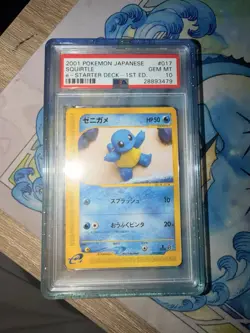 PSA 10 Squirtle 017/029 1st Edition Pokemon VS 2001 Japanese Card Vintage Gem - Image 1