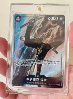 One Piece Chinese Card Game Legacy of the Master Zoro OP10-095 TR Alt Art - Image 1