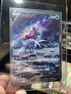 Suicune V 215/172 S12a: Vstar Universe Holo (Japanese) Mint! Pokemon Card TCG! - Image 1