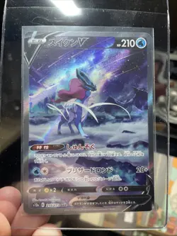 Suicune V 215/172 S12a: Vstar Universe Holo (Japanese) Mint! Pokemon Card TCG! - Image 2