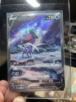 Suicune V 215/172 S12a: Vstar Universe Holo (Japanese) Mint! Pokemon Card TCG! - Image 3