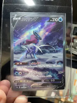 Suicune V 215/172 S12a: Vstar Universe Holo (Japanese) Mint! Pokemon Card TCG! - Image 4