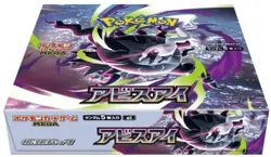 Pokemon MEGA Abyss Eye Booster Box Japanese No Shrink New box Presale - Image 2