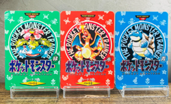 1996 Pokemon Carddass (HP) Charizard (MP) Venusaur (MP) Blastoise Town Map - Image 1