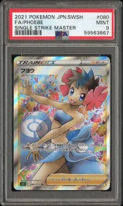 PHOEBE Single Strike Master Full Art #080 PSA 9 Pokemon [Nostalgium] - Image 1