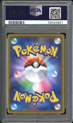 PHOEBE Single Strike Master Full Art #080 PSA 9 Pokemon [Nostalgium] - Image 2