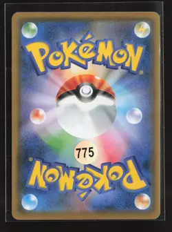 Meowth 071/095 Common Tag Bolt Pokemon Japanese NM - Image 3