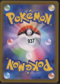 Solrock 189/172 Art Rare VSTAR Universe Pokemon Japanese NM - Image 3
