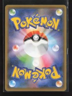 Tepig 159/S-P Promo Sword & Shield Promos Pokemon Japanese - Image 3