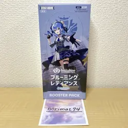 hololive Official Card Game Vol.1 Booster Pack Blooming Radiance Box Sealed - Image 1