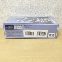 hololive Official Card Game Vol.1 Booster Pack Blooming Radiance Box Sealed - Image 3