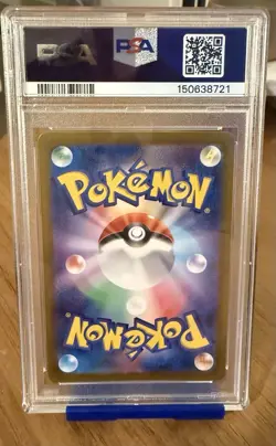 2024 POKEMON JAPANESE SV5M-CYBER JUDGE - IRON BOULDER EX 041 - PSA 10 - Image 4