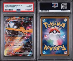 2024 POKEMON JAPANESE SV5M-CYBER JUDGE - IRON BOULDER EX 041 - PSA 10 - Image 5