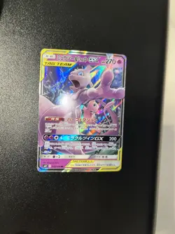 Pokemon Mewtwo&Mew GX RR Karte SM11 029/094 Miracle Twin Japanisch - Image 2