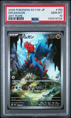 2025 POKEMON JAPANESE SV11W-WHITE FLARE ART RARE #150 DRUDDIGON PSA 10 - Image 1