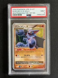 PSA 9 Gliscor Lv.X Holo Rare Japanese Pokemon DP5 Half Deck 1st Edition Pokemon - Image 1