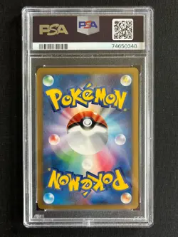PSA 9 Gliscor Lv.X Holo Rare Japanese Pokemon DP5 Half Deck 1st Edition Pokemon - Image 2