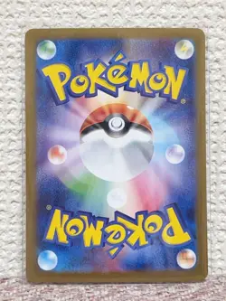 Kecleon Full Art 118/106 AR sv8 Super Electric Breaker Pokemon TCG NM Japanese - Image 2