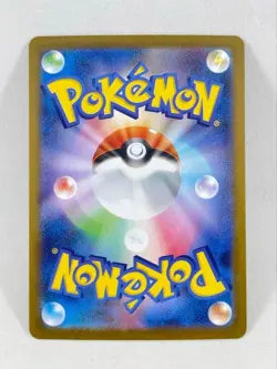 Near Mint Pokemon Riolu AR 068/063 M1L Mega Brave Art Rare Japanese 2025 - Image 2