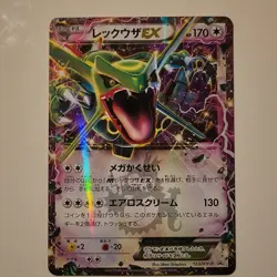 Pokemon Rayquaza EX 123/XY-P XY-P: Xy Promos Holo Promo Japanese 170 HP - Image 1