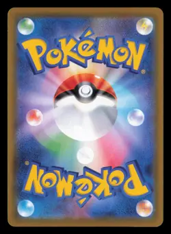 Dubwool V 325/190 Shiny Star V Shiny Super Rare 2020 Japanese Pokemon TCG NM - Image 3