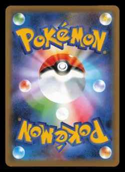 Rillaboom VMAX 305/190 Shiny Star V Shiny Super Rare Japanese Pokemon TCG VLP - Image 3