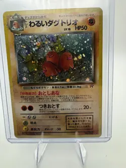 Pokemon Dark Dugtrio Rocket Gang Holo Rare Japanese 051 50 HP Stage 1 vintage - Image 2