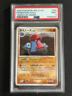 PSA 9 Probopass Japanese Holo Rare Temple of Anger Legends Awakened Pokemon 2008 - Image 1