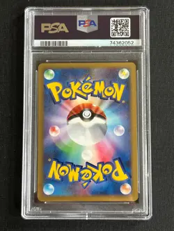 PSA 9 Probopass Japanese Holo Rare Temple of Anger Legends Awakened Pokemon 2008 - Image 2