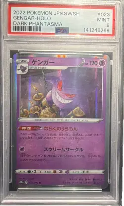The Pokemon Company Gengar 023/071 S10a Dark Phantasma Holo Japanese PSA 9 - Image 1