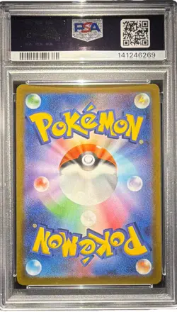 The Pokemon Company Gengar 023/071 S10a Dark Phantasma Holo Japanese PSA 9 - Image 2