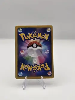 GYARADOS PONCHO PIKACHU - Japanese Promo Custom Card - MINT FanArt - Image 2