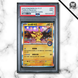 Pokemon Card Chinese - Taipei's Pikachu #057 - Pokemon Center Taipei - PSA 9 - Image 1
